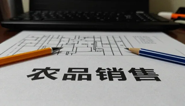 农业咨询在不同环境下的应用与效果分析